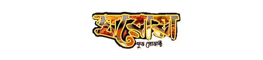 MyShop Logo